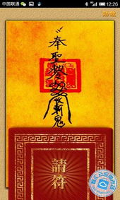 算命周易易经八字算命：千年周易智慧与八字命理，传统文化中的科学密码与人生启示