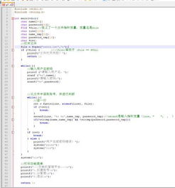 fopen打开文件失败的原因:fopen打开文件失败的原因及解决方法