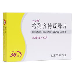 为什么尽量不要吃洛芬待因缓释片：洛芬待因缓释片，慎用背后的健康风险与用药警示