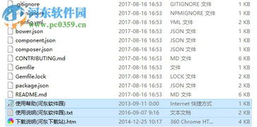 fontawesome字体:FontAwesome字体,网页设计中的图标神器