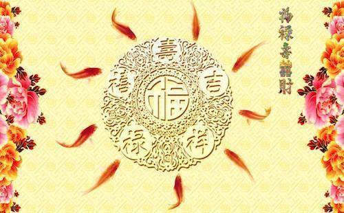 五行属木最吉祥最顺利的字:五行属木最吉祥顺遂的字推荐与解析,助运改运的传统文化智慧