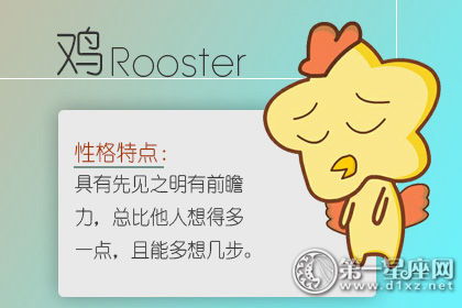 属鸡结婚吉日有哪些属相:属鸡结婚吉日有哪些属相?传统择吉日指南 属鸡结婚吉日有哪些属相:属鸡结婚吉日有哪些属相?传统择吉日指南