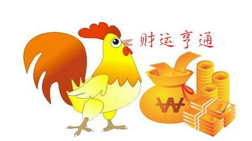 属鸡结婚吉日有哪些属相:属鸡结婚吉日有哪些属相?传统择吉日指南