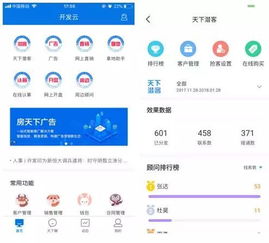 号令天下免费查询:号令天下免费查询平台,一站式获取权威信息的智能入口 号令天下免费查询:号令天下免费查询平台,一站式获取权威信息的智能入口