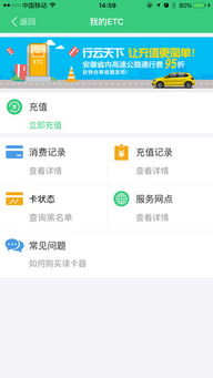 号令天下免费查询:号令天下免费查询平台,一站式获取权威信息的智能入口