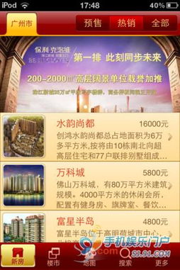 号令天下免费查询:号令天下免费查询平台,一站式获取权威信息的智能入口 号令天下免费查询:号令天下免费查询平台,一站式获取权威信息的智能入口