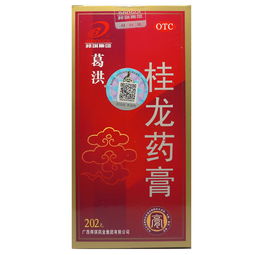 葛洪桂龙药膏一瓶吃几天：葛洪桂龙药膏一瓶能用几天？正确使用方法与注意事项全解析