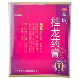 葛洪桂龙药膏一瓶吃几天：葛洪桂龙药膏一瓶能用几天？正确使用方法与注意事项全解析