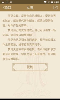 免费的周公解梦破解大全(原版)周公解梦原版完整版免费获取指南,权威解读与合法资源推荐 免费的周公解梦破解大全(原版)周公解梦原版完整版免费获取指南,权威解读与合法资源推荐