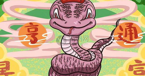 2022年属蛇人的全年运势:2022年属蛇人运势全解析,稳中求进,破局开运指南 2022年属蛇人的全年运势:2022年属蛇人运势全解析,稳中求进,破局开运指南