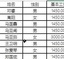全国人口重名查询:全国人口重名查询,数字化时代的身份识别新工具 全国人口重名查询:全国人口重名查询,数字化时代的身份识别新工具