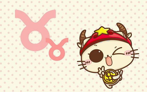 金牛座和什么座最配对:黄金搭档!金牛座最 compatible 的四大星座,性格互补成就长久幸福