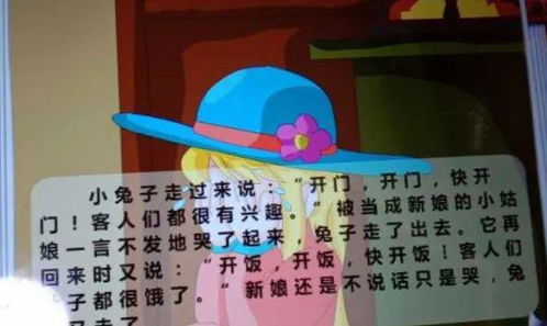 新娘属兔结婚月份吉日:属兔新娘婚期指南,传统婚恋智慧与吉日推荐