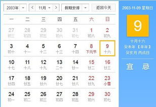 星座查询对照表:星座查询对照表,日期、性格、配对全解析 星座查询对照表:星座查询对照表,日期、性格、配对全解析
