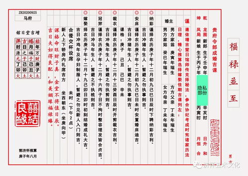2021年结婚黄道吉日:2021年结婚吉日全攻略,传统黄道吉日与新人备婚指南 2021年结婚黄道吉日:2021年结婚吉日全攻略,传统黄道吉日与新人备婚指南