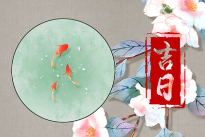 黄道吉日2022年7月份查询:2022年7月黄道吉日查询指南,传统历法与科学结合的择日攻略 黄道吉日2022年7月份查询:2022年7月黄道吉日查询指南,传统历法与科学结合的择日攻略