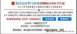 24小时免费妇科在线咨询：私密安心，妇科问题随时问—24小时免费妇科在线咨询服务上线！