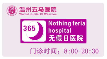 24小时免费妇科在线咨询：私密安心，妇科问题随时问—24小时免费妇科在线咨询服务上线！