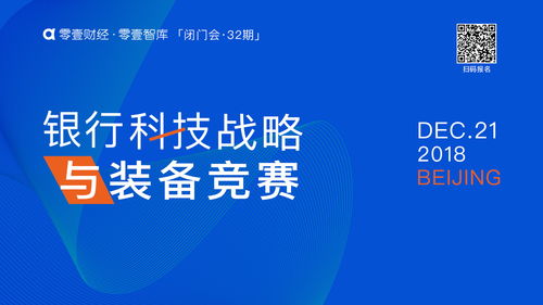 银行智能投顾服务收费高吗? 银行智能投顾服务收费高吗?