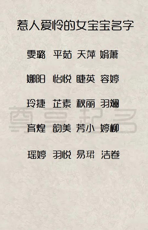 姓名对个人运势的影响:姓名与运势的千年对话,从五行八字到现代科学解读 姓名对个人运势的影响:姓名与运势的千年对话,从五行八字到现代科学解读