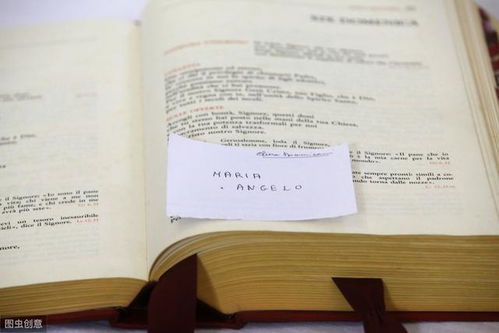 姓名对个人运势的影响:姓名与运势的千年对话,从五行八字到现代科学解读 姓名对个人运势的影响:姓名与运势的千年对话,从五行八字到现代科学解读