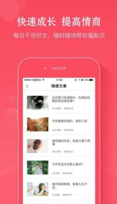 情感专家免费咨询 在线聊天:情感专家在线免费咨询,24小时心灵树洞,你的情感难题随时解决! 情感专家免费咨询 在线聊天:情感专家在线免费咨询,24小时心灵树洞,你的情感难题随时解决!