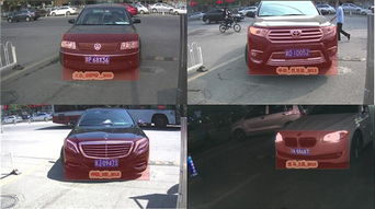 带财运的车牌号:带财运的车牌号,数字玄学与财富密码的深度解析 带财运的车牌号:带财运的车牌号,数字玄学与财富密码的深度解析