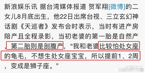 黄道吉日查询剖腹产:黄道吉日查询剖腹产,传统智慧与科学选择的平衡之道 黄道吉日查询剖腹产:黄道吉日查询剖腹产,传统智慧与科学选择的平衡之道