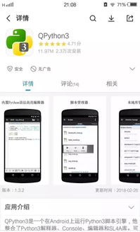 手机java编程软件下载:如何在手机上编写Java代码?这些手机Java编程软件你必须知道!