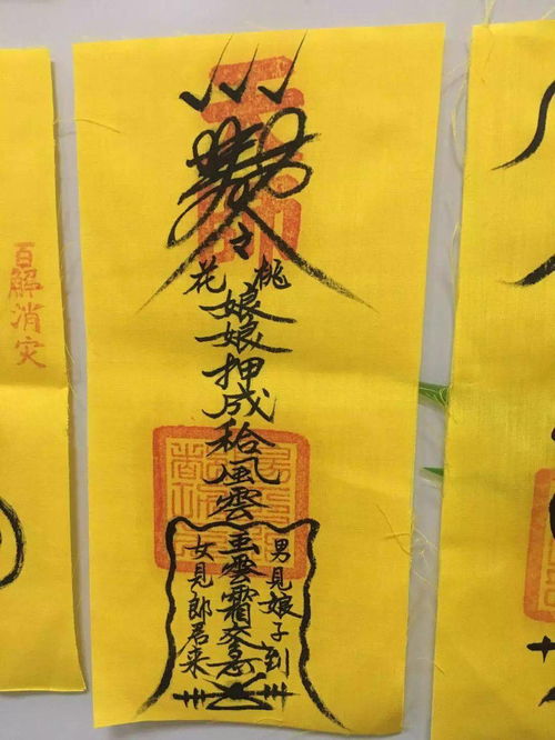 道教催姻缘方法有哪些:道教催姻缘方法有哪些?传统智慧与现代实践的结合 道教催姻缘方法有哪些:道教催姻缘方法有哪些?传统智慧与现代实践的结合