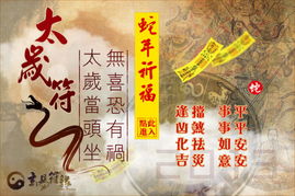 道教催姻缘方法有哪些:道教催姻缘方法有哪些?传统智慧与现代实践的结合