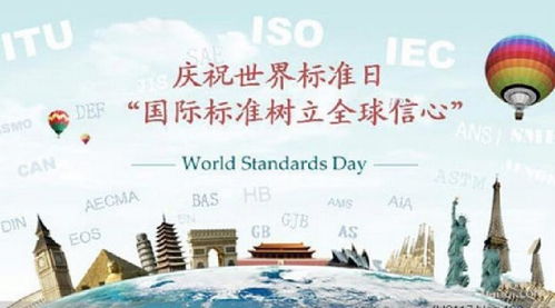 1月14日是什么节:1月14日是什么节?全球重要纪念日与节日文化全解析