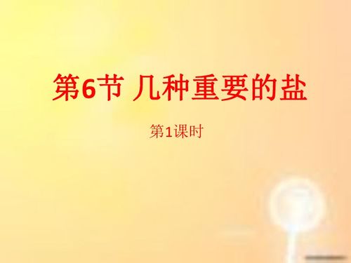 1月14日是什么节:1月14日是什么节?全球重要纪念日与节日文化全解析 1月14日是什么节:1月14日是什么节?全球重要纪念日与节日文化全解析
