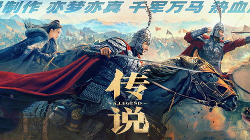 月鸿历澜姻缘神:月鸿历澜,传说中的姻缘守护神