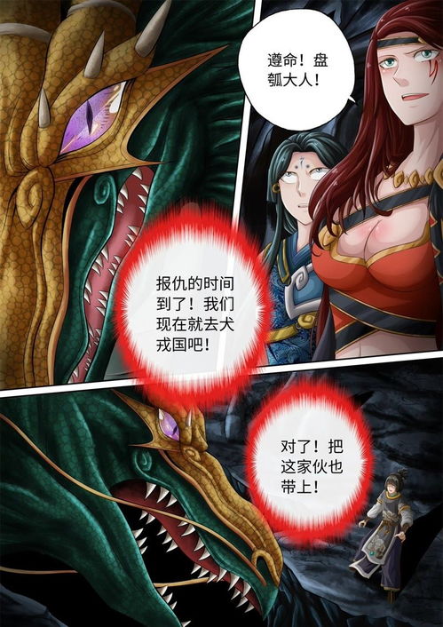 月鸿历澜姻缘神:月鸿历澜,传说中的姻缘守护神 月鸿历澜姻缘神:月鸿历澜,传说中的姻缘守护神