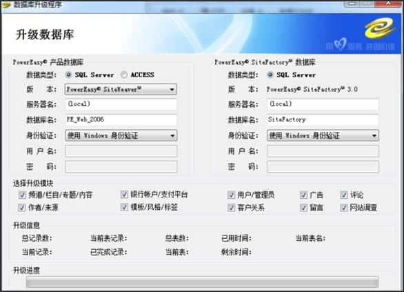动易cms官网:动易CMS官网,一站式网站管理解决方案