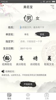 孩子取名字大全2021男孩:2021男孩名字推荐,融合五行、诗词与时代感,寓意美好吉祥 孩子取名字大全2021男孩:2021男孩名字推荐,融合五行、诗词与时代感,寓意美好吉祥
