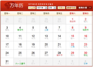 2019生肖号码表图:2019猪年生肖号码表图全解析,吉凶数字与运势应用指南 2019生肖号码表图:2019猪年生肖号码表图全解析,吉凶数字与运势应用指南