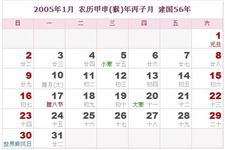 吉日阴历几号可以结婚了:吉日阴历几号可以结婚了?传统择吉与现代婚期选择指南