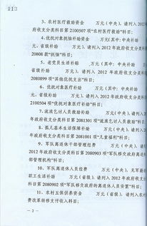 华蓥市高兴镇李子垭老腊肉加工坊(个体工商户)成立 注册资本10万人民币 华蓥市高兴镇李子垭老腊肉加工坊(个体工商户)成立 注册资本10万人民币