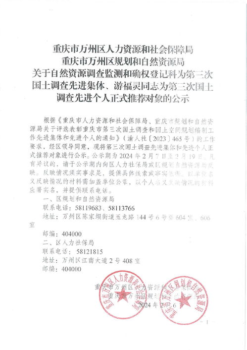 广元市利州区新盛源再生资源经营部(个体工商户)成立 注册资本1万人民币