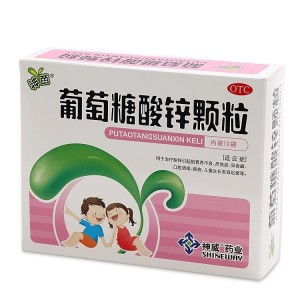 补锌的三大禁忌:补锌的三大禁忌,别让错误补锌毁了健康 补锌的三大禁忌:补锌的三大禁忌,别让错误补锌毁了健康