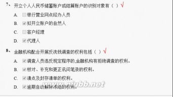 心理测试题大全及答案:心理测试题大全及答案,测一测你的性格、情绪与潜能 心理测试题大全及答案:心理测试题大全及答案,测一测你的性格、情绪与潜能