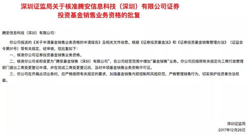 成都瑞澜阁玩具有限公司成立 注册资本1万人民币