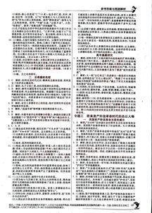 2月12日历史重大事件:二月十二日,历史长河中的关键节点—从政治变革到科技突破 2月12日历史重大事件:二月十二日,历史长河中的关键节点—从政治变革到科技突破