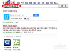 免费手机吉祥号码查询号码:免费手机吉祥号码查询工具全攻略,如何快速获取寓意吉祥的手机号? 免费手机吉祥号码查询号码:免费手机吉祥号码查询工具全攻略,如何快速获取寓意吉祥的手机号?