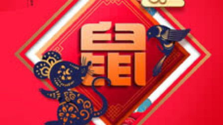 2024化解犯太岁最佳方法:2024犯太岁权威化解指南,科学护身+传统禁忌全解析 2024化解犯太岁最佳方法:2024犯太岁权威化解指南,科学护身+传统禁忌全解析