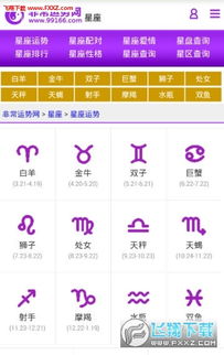 免费算命2024年全年运势:免费算命2024全年运势,精准预测+化解指南(附生肖+流年运势) 免费算命2024年全年运势:免费算命2024全年运势,精准预测+化解指南(附生肖+流年运势)