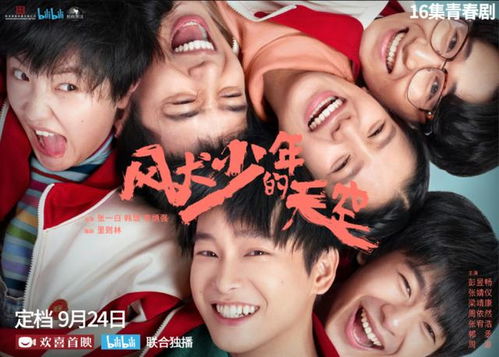 电视剧姻缘的天空：天空之下，姻缘自有天定，电视剧中的爱情与现实