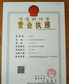 隆阳区万氏好口味食品店（个体工商户）成立 注册资本10万人民币